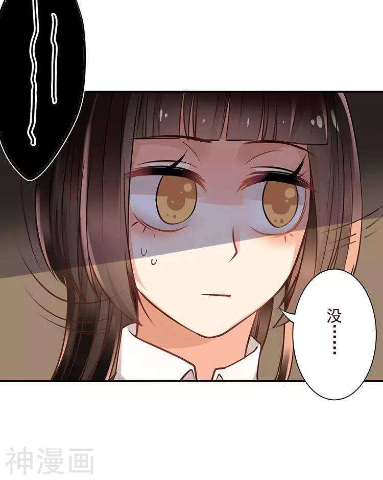 第40话 面具8