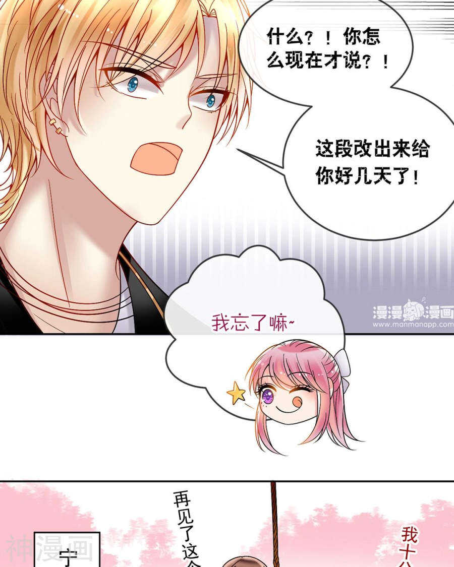 第83话 努力有什么用17