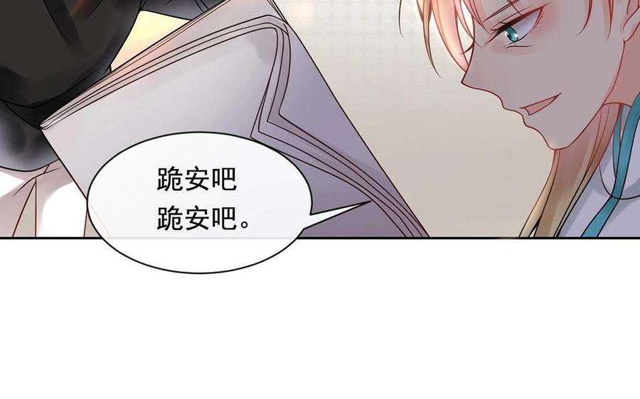 第120话 家人21