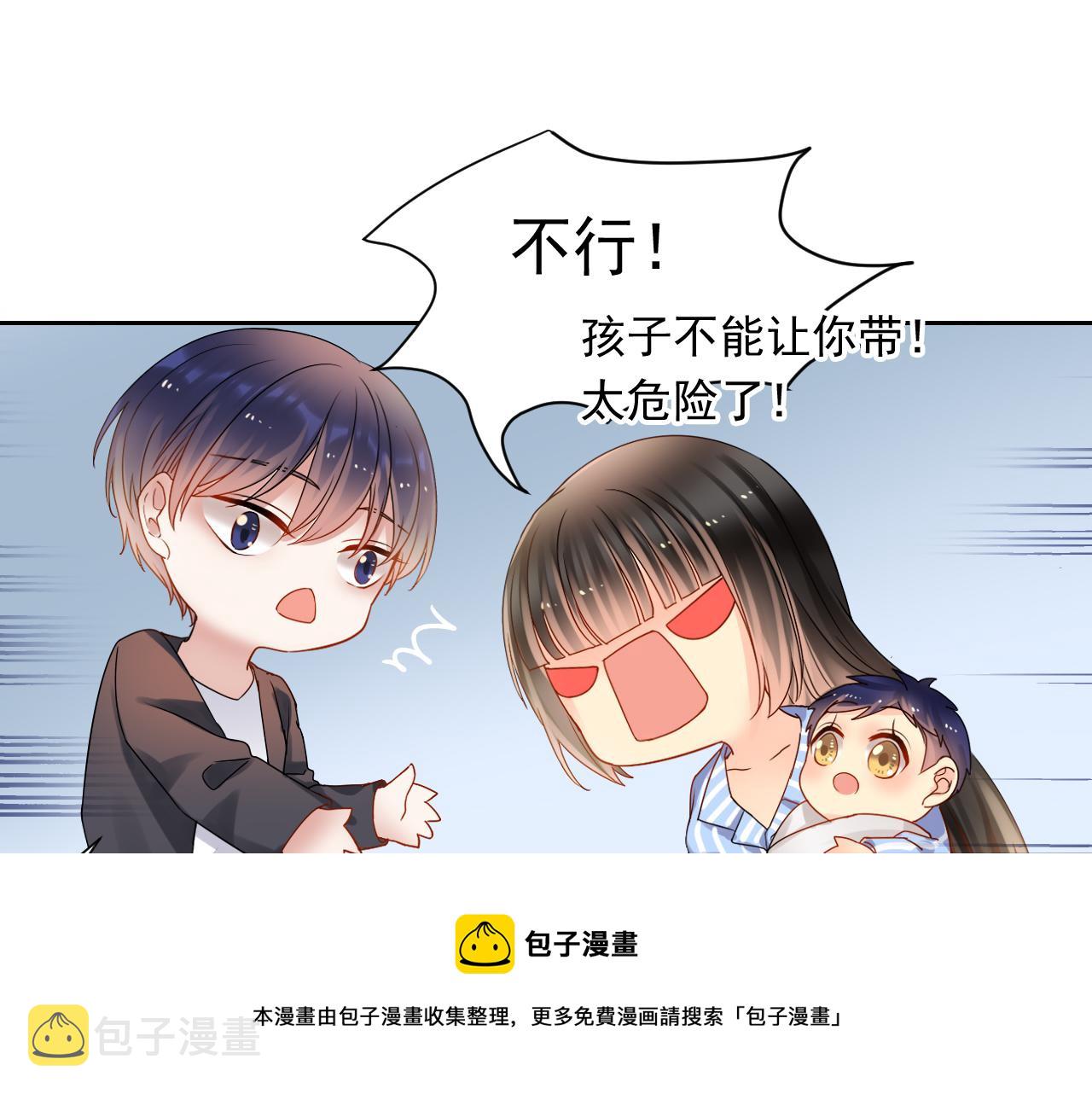 第172话 关于孩子40