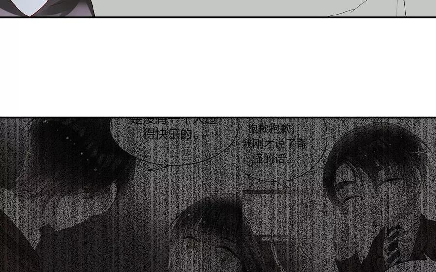 第154话 好人有好报14