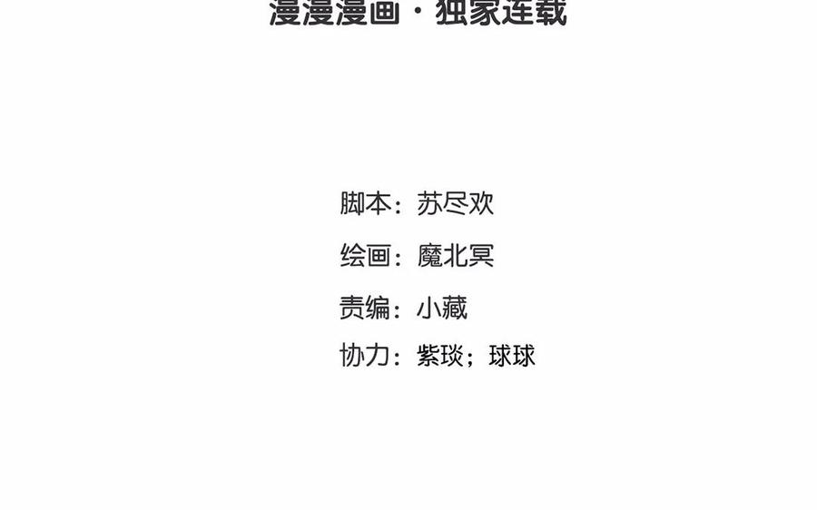 第152话 夏元的重生3
