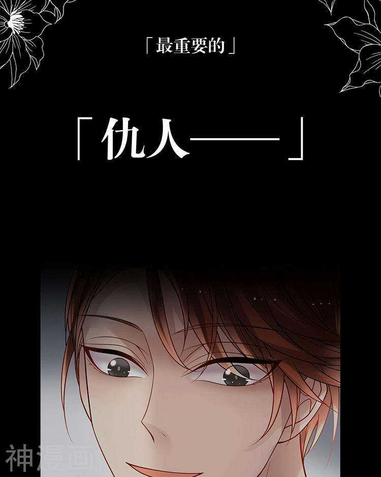 第72话 敌意45