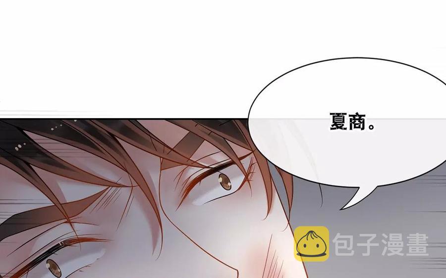 第158话 虚惊17