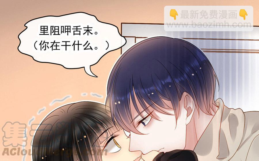 完结篇 吻28