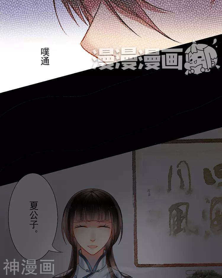 第44话 似曾相识的感觉12