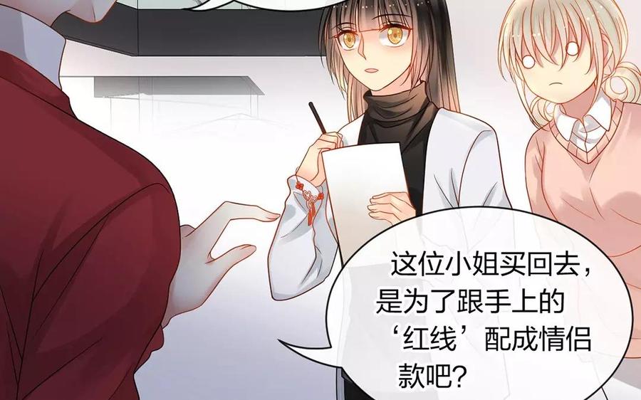 第150话 红线29