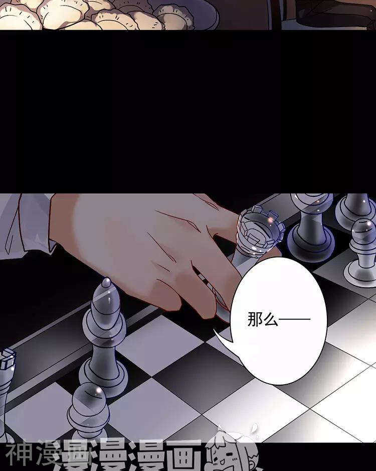 第111话 说开38