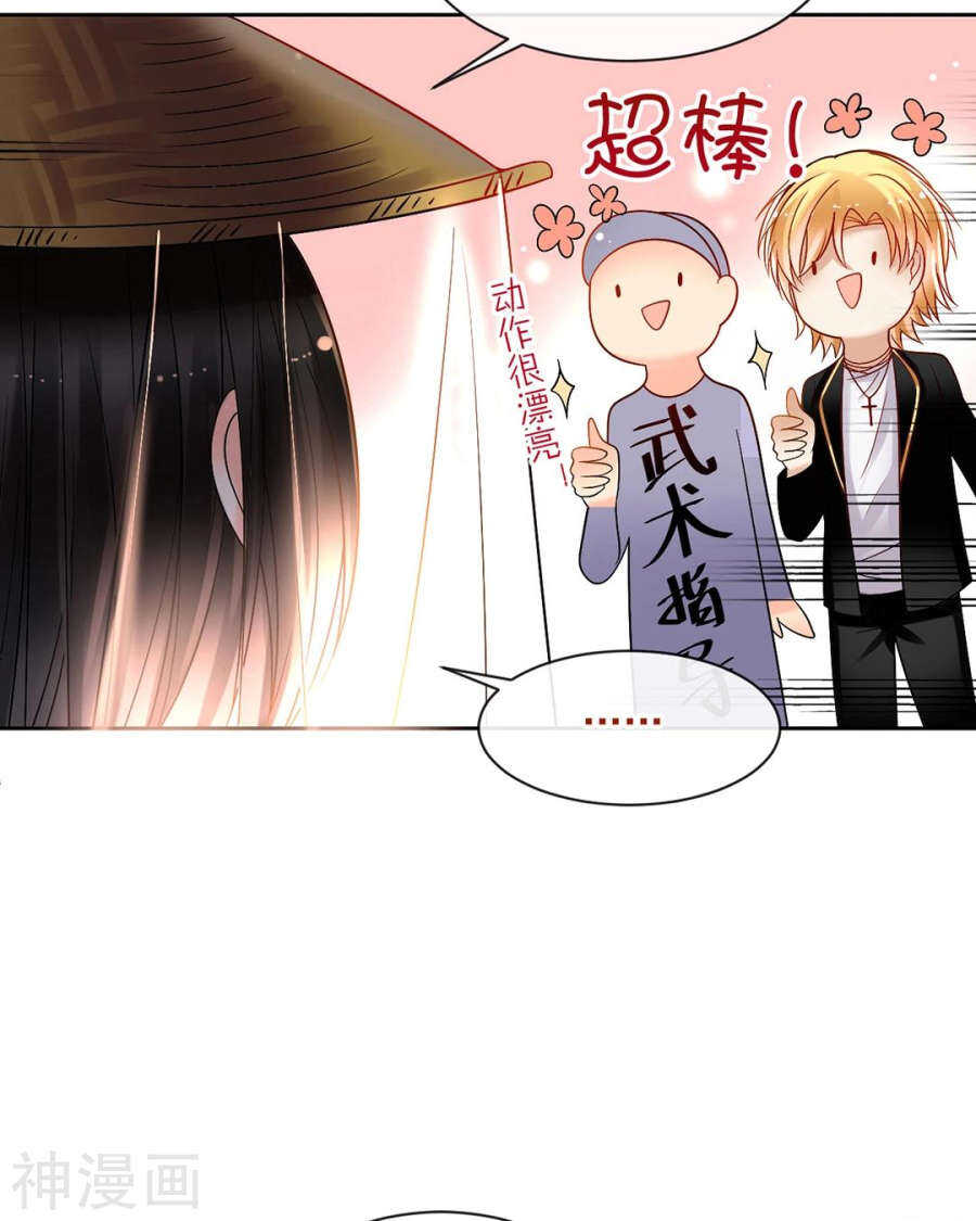 番外 向阳花木易逢春5