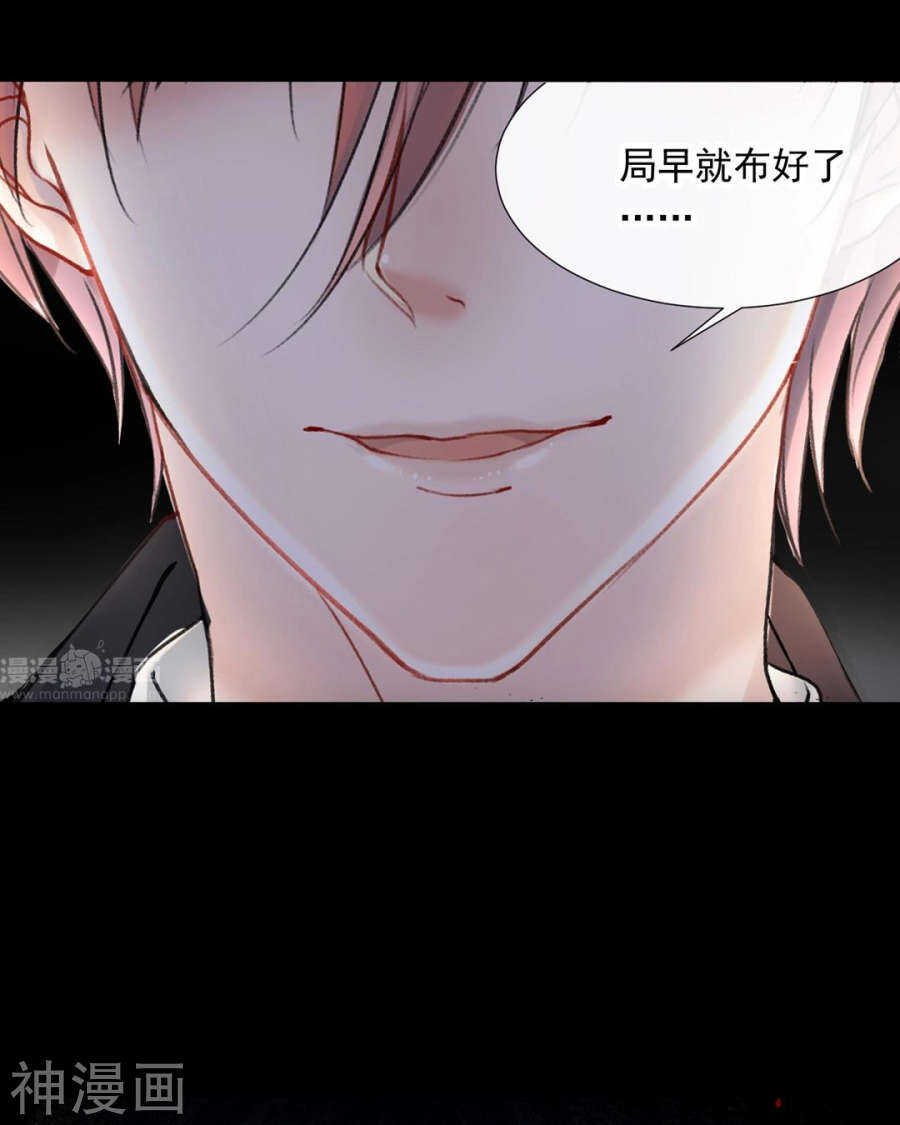 番外 心灵的友人31