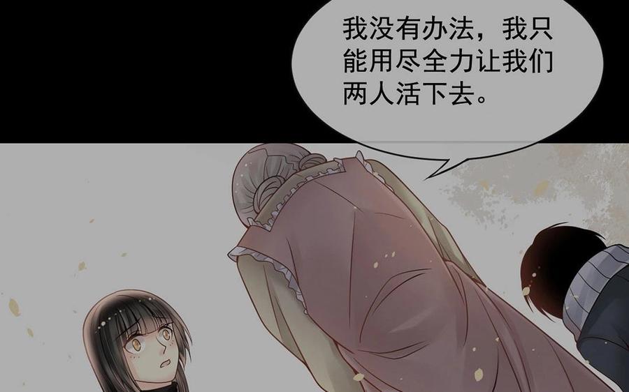 第135话 魔鬼与枷锁19
