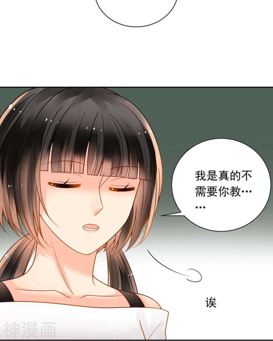 第84话 再会15