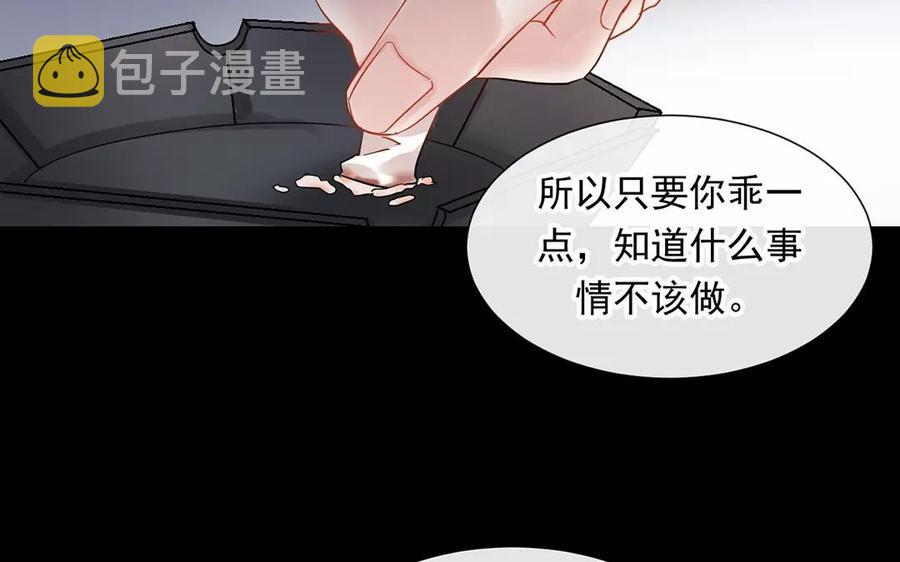 第152话 夏元的重生63