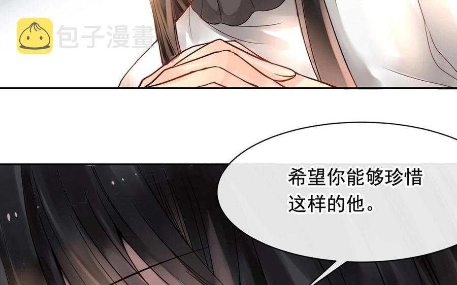 第117话 遗失53
