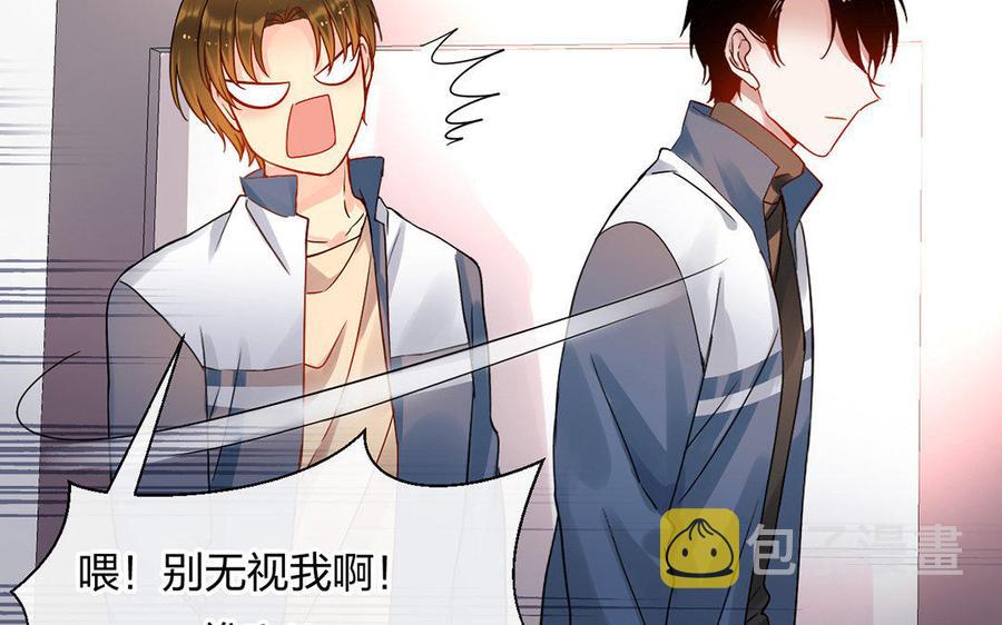第167话 竹马33