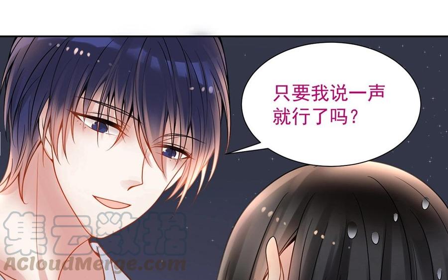 第126话 交往之后48