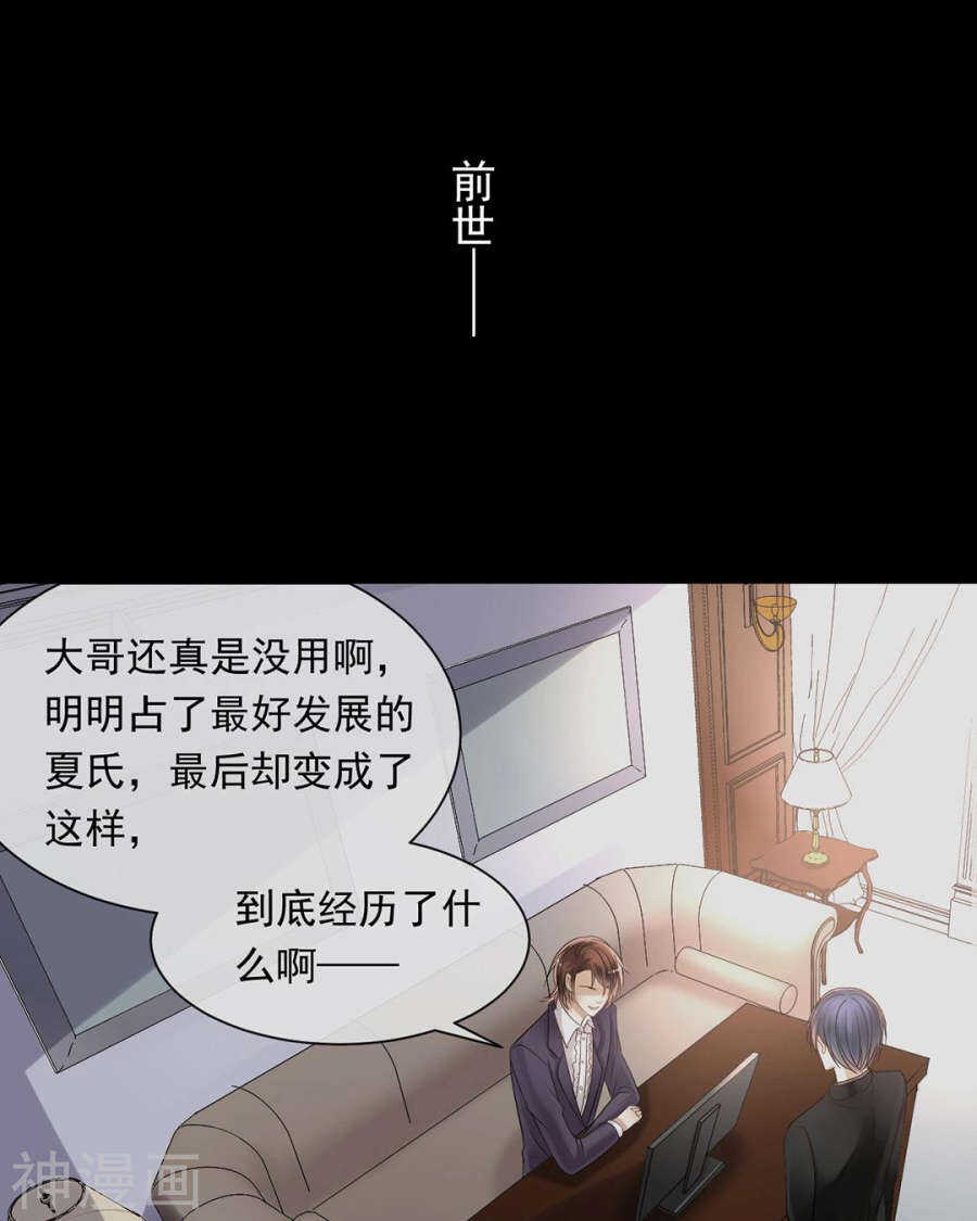 番外 心灵的友人6