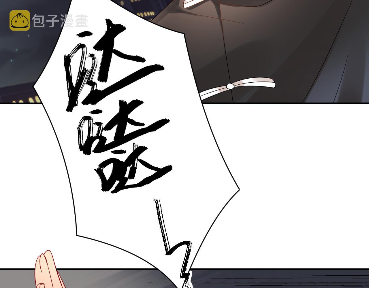 第170话 番外父母爱情（下）49