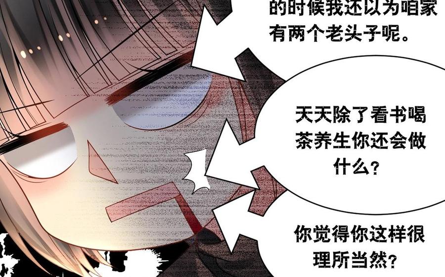 第141话 新的工作21