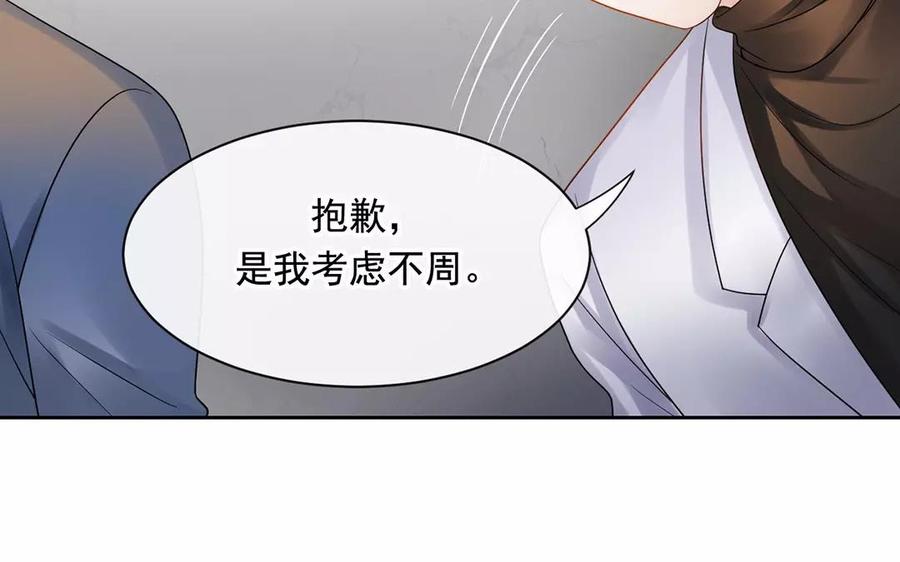 第159话 真相18