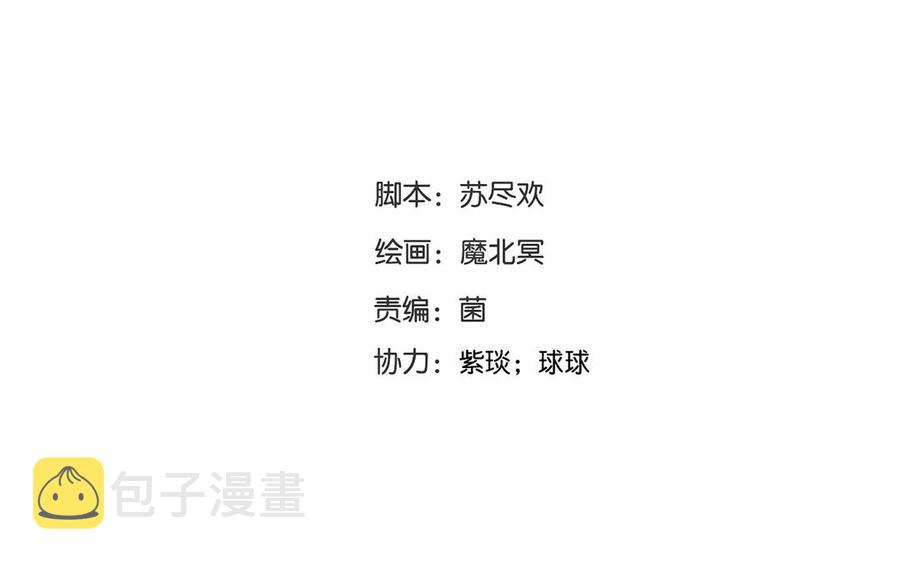 第116话 吻3