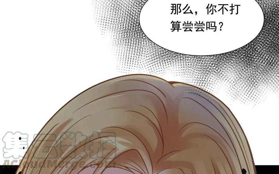 第127话 抓到了~52