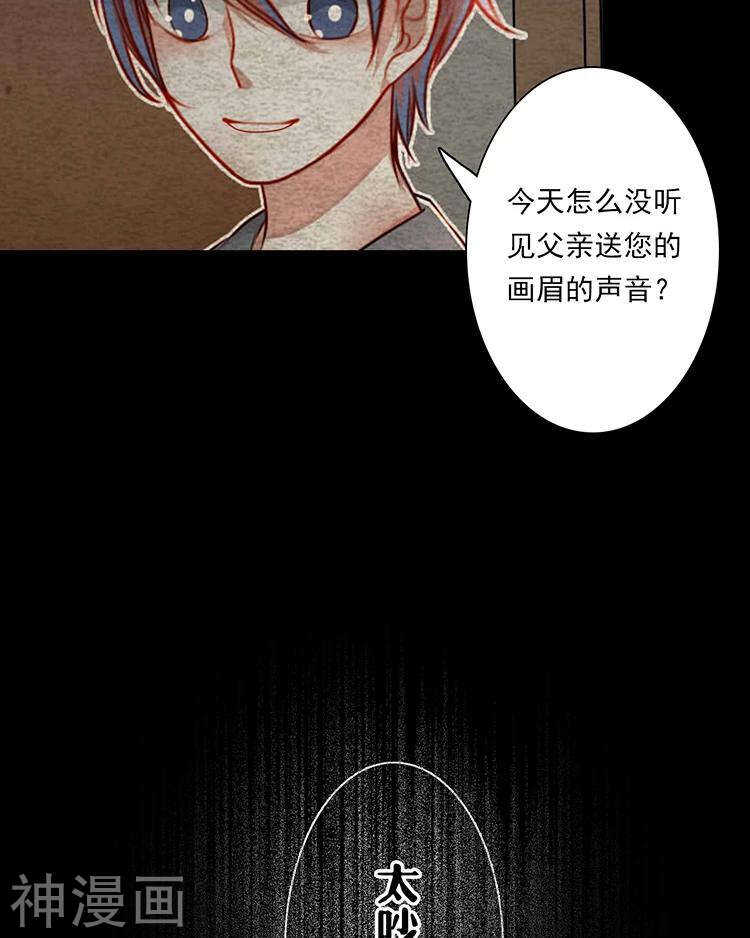 第33-34话 这个人是恶魔19