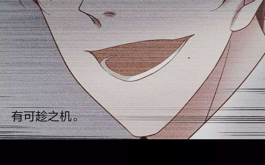 第158话 虚惊29