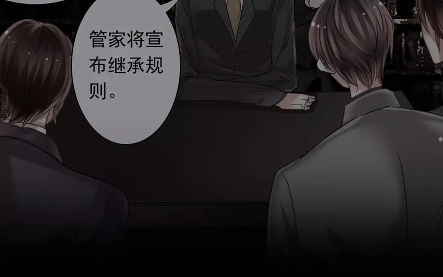 第156话 夏商的愤怒50