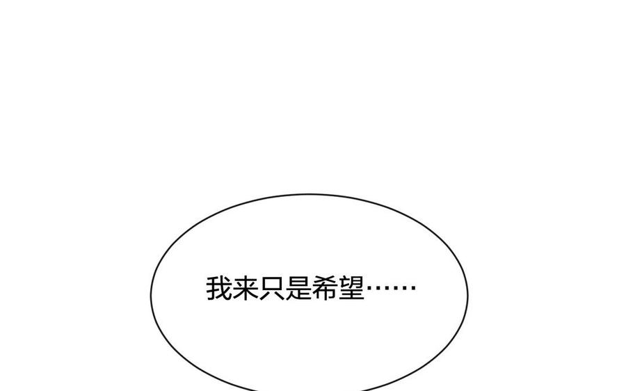 第142话 总裁与助理69
