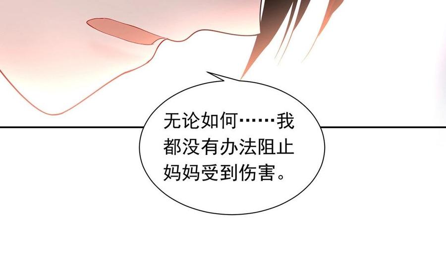 第136话 血缘58