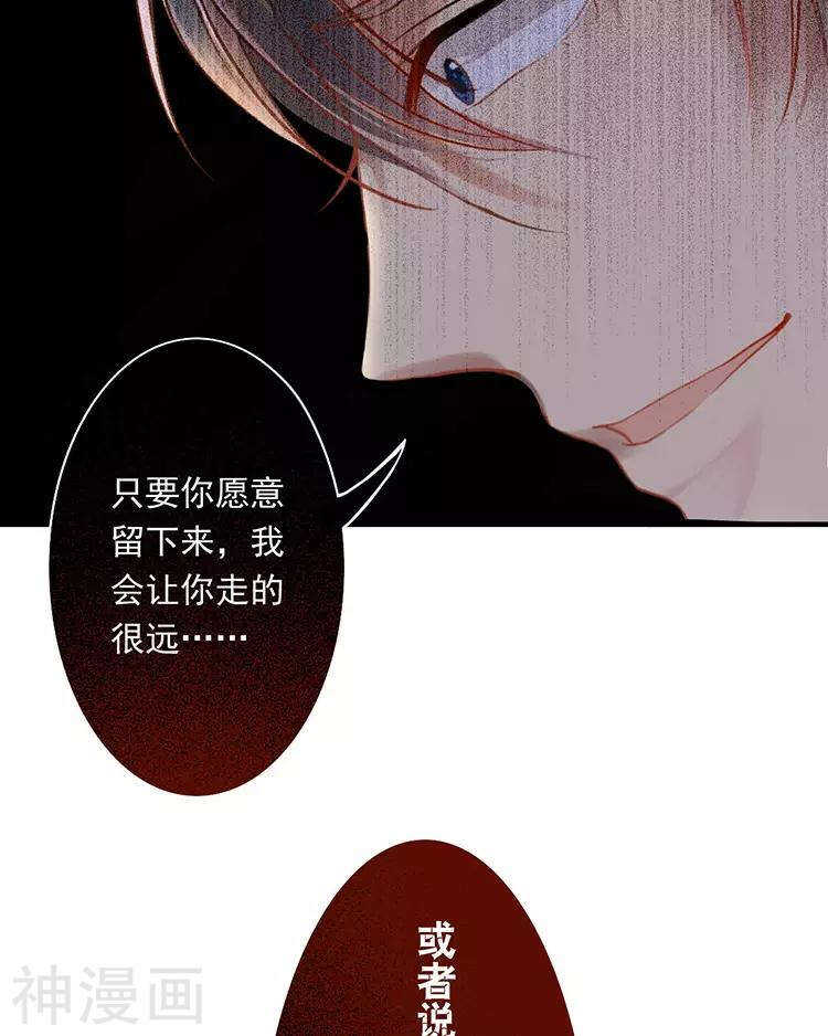 第44话 似曾相识的感觉2