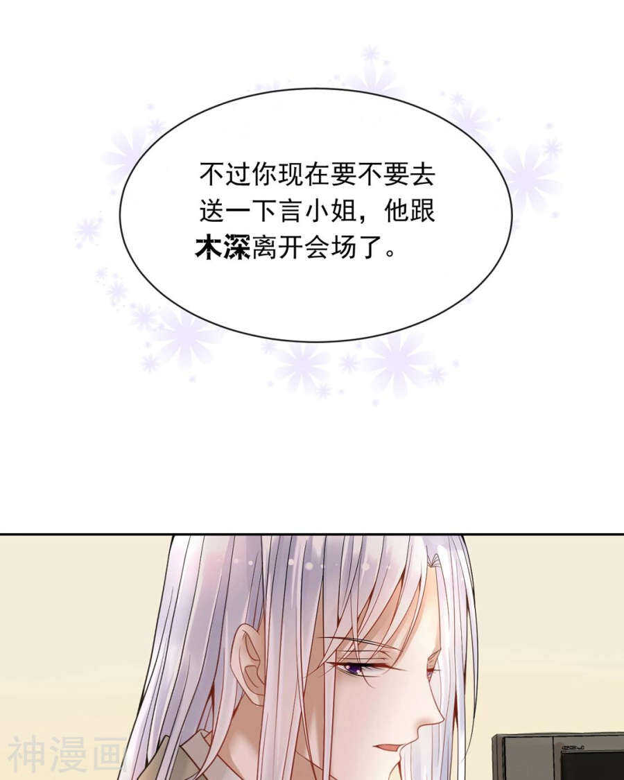 第100话 改变25