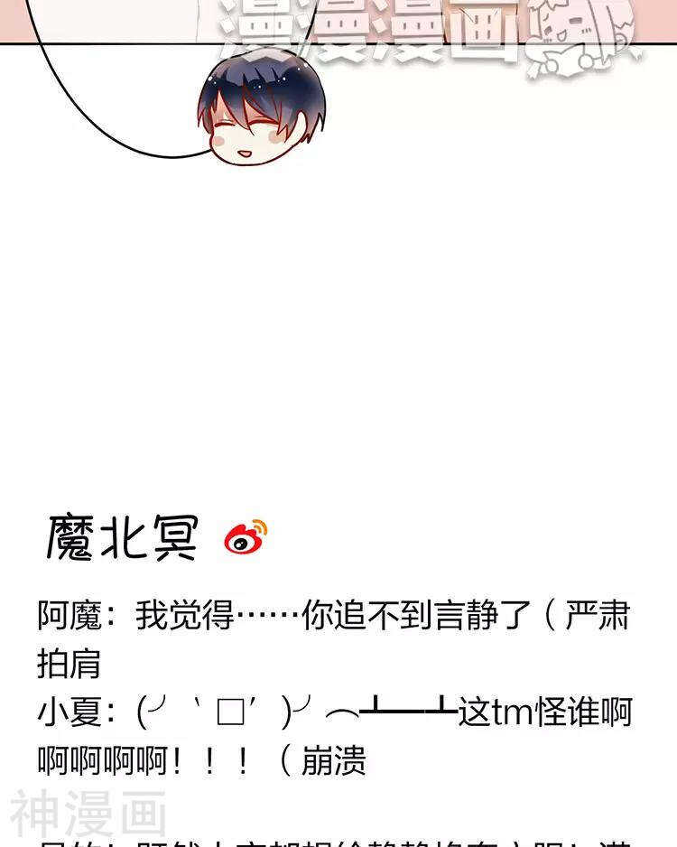 第54话 汤34