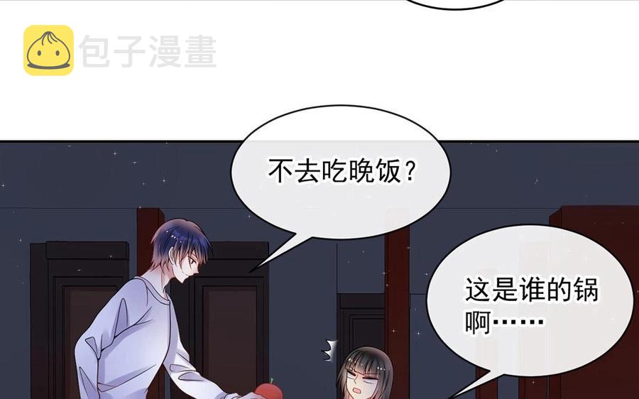 第126话 交往之后31