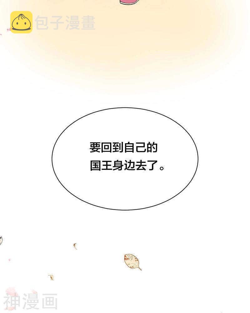 第69话 想要的东西35