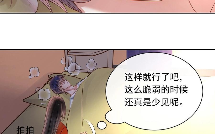第115话 感冒一定要堵门26