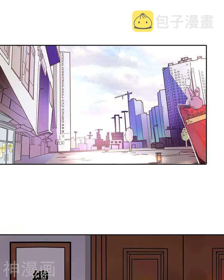第50话 霸道总裁与小白花篇完11