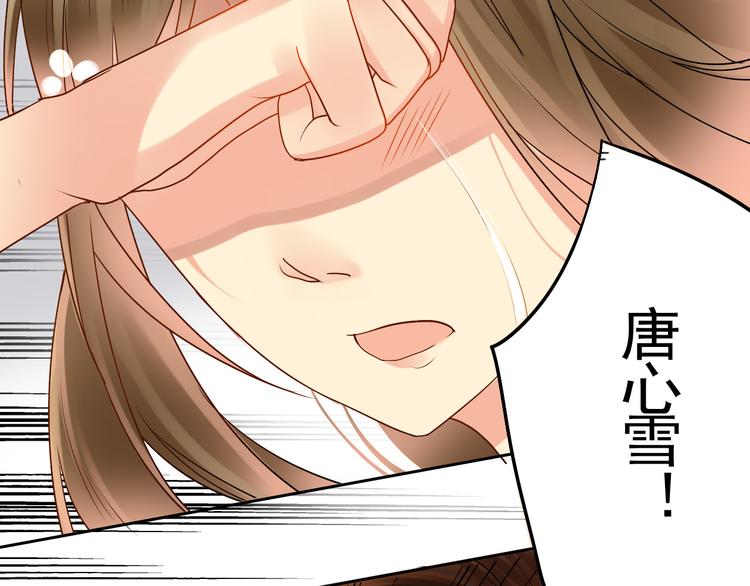 第18话 你不能辞职！！4