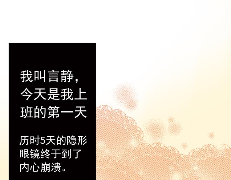 第2话 一切都还不错2