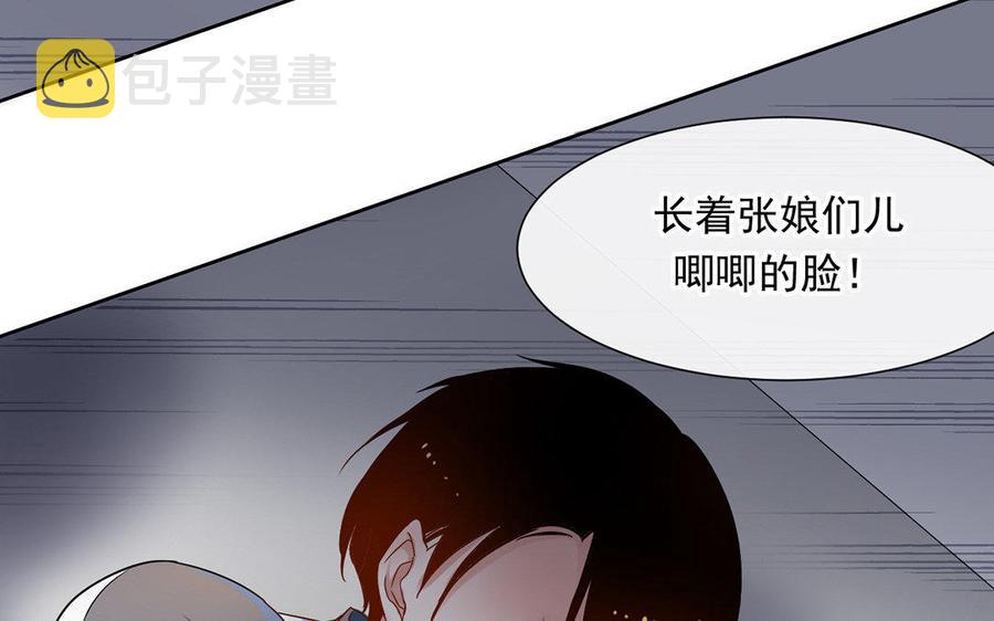 第167话 竹马10