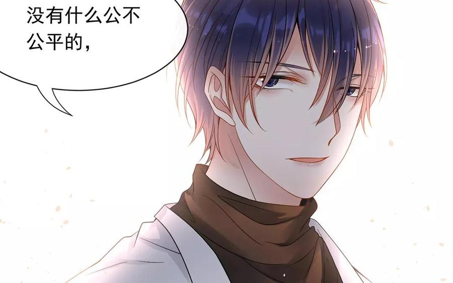 第160话 我喜欢上你了25