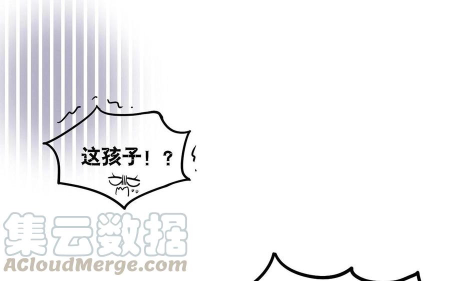 第123话 交往8