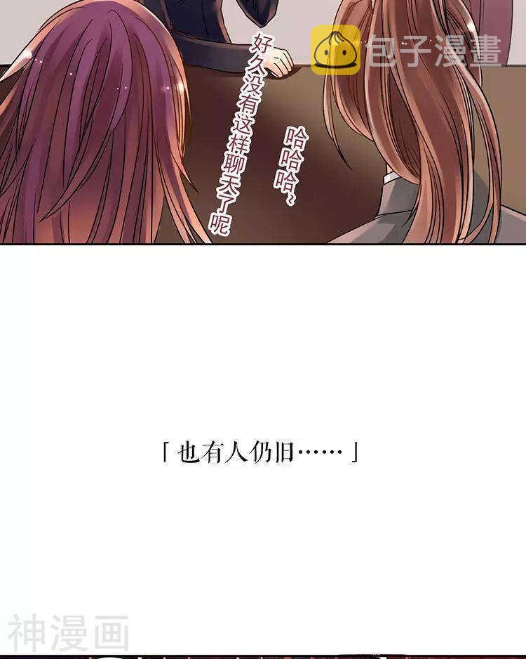 第50话 霸道总裁与小白花篇完19