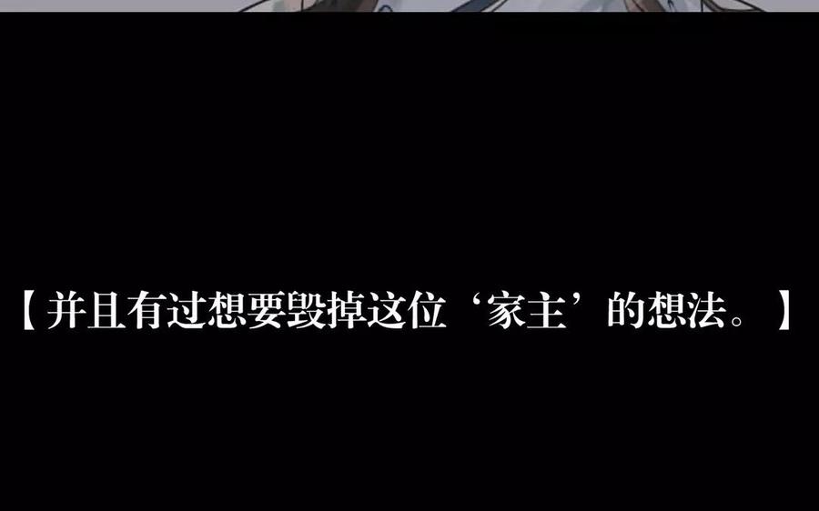第159话 真相51