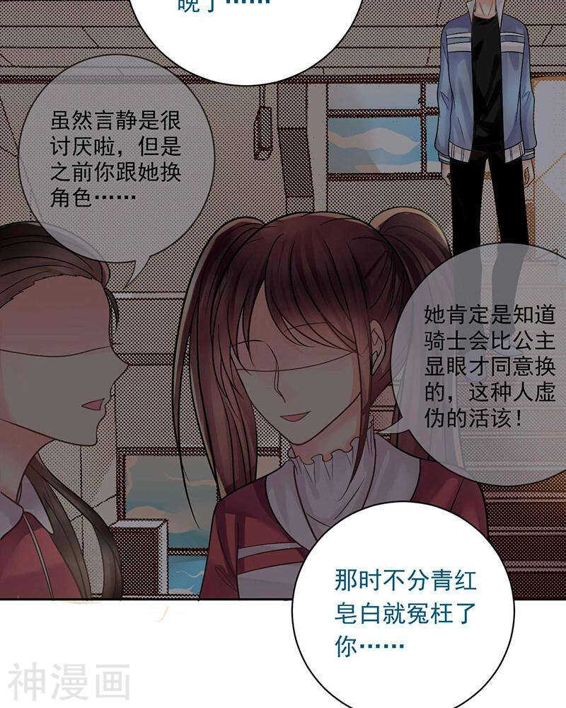 第69话 想要的东西3