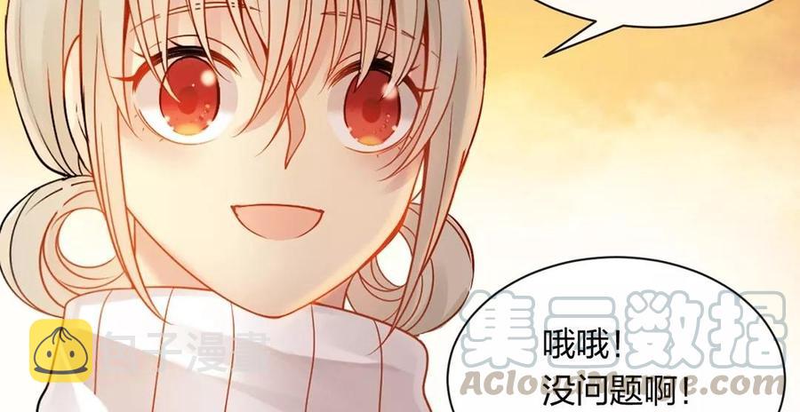 第143话 办公室风云60