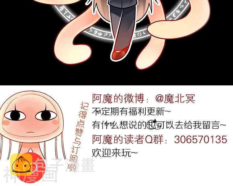 第32话 游戏这就开始了57