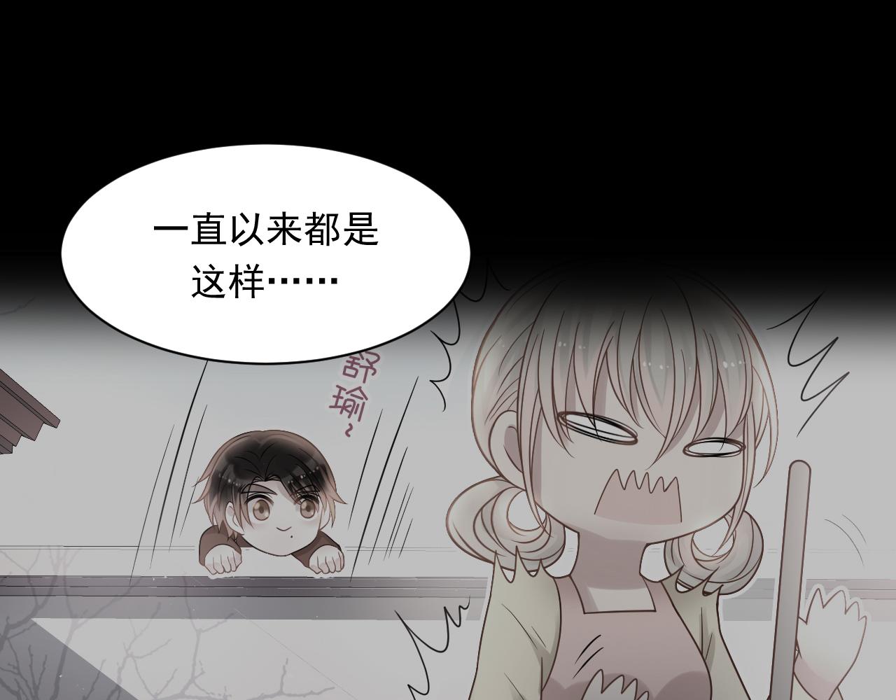 第162话 想要的感情19