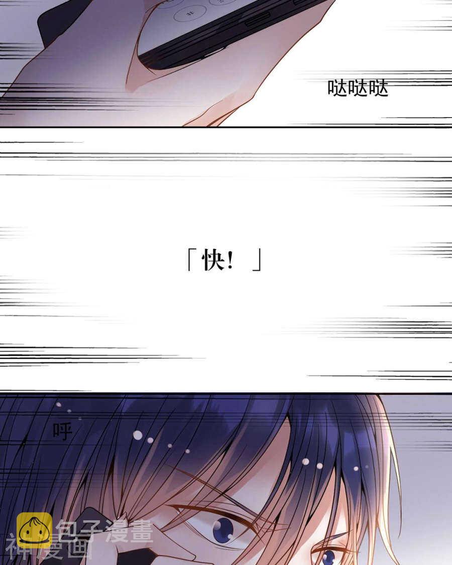 第101话 发布会3